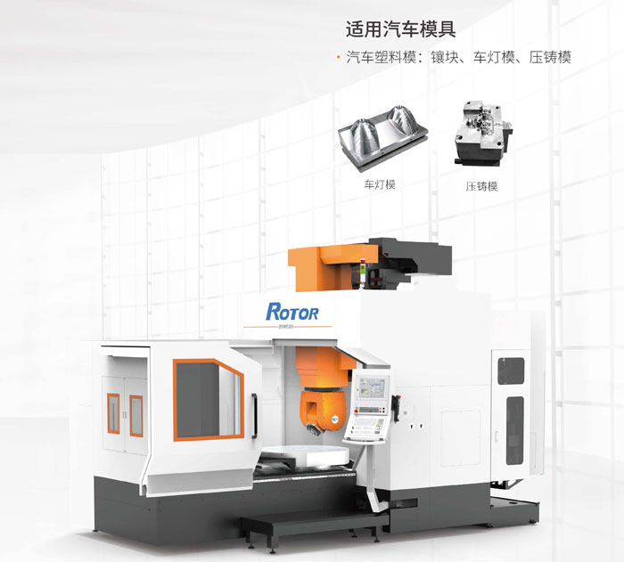 汽车模具02.jpg