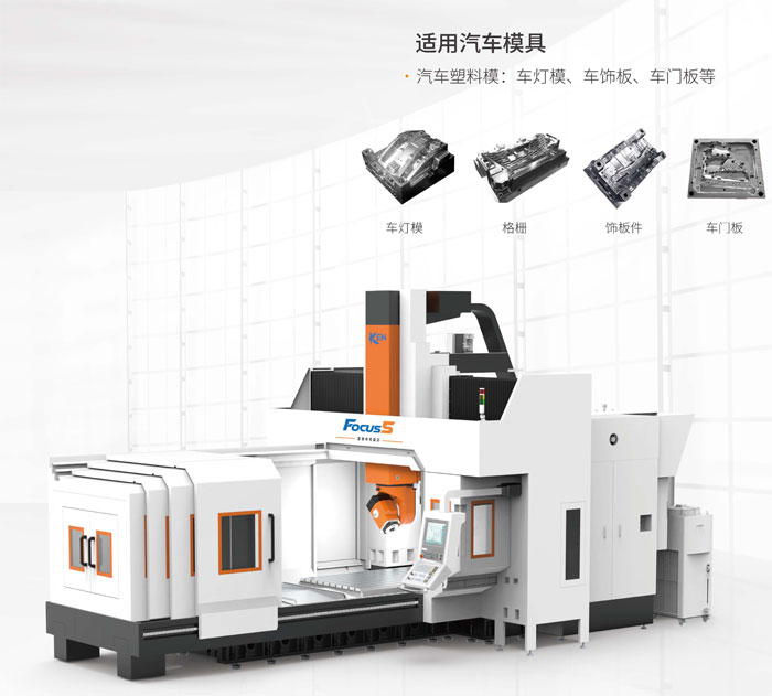 汽车模具01.jpg