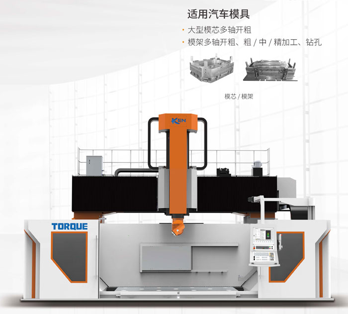 汽车模具05.jpg