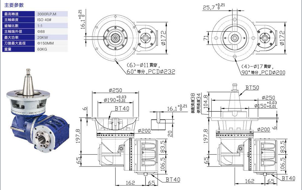 ks-A60-小型90°万向铣头介绍.jpg