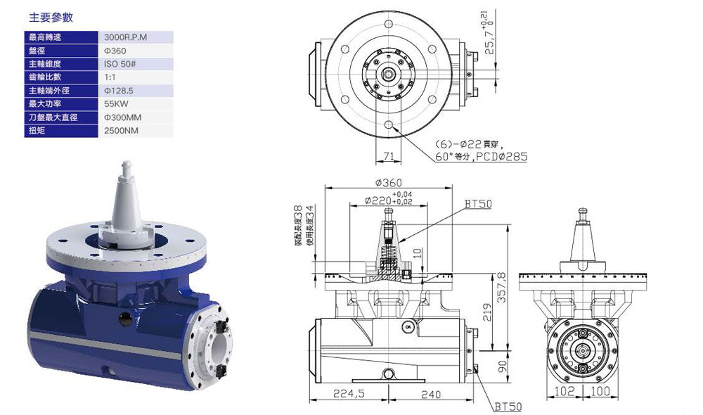 ks-A89-重型90°铣头介绍.jpg