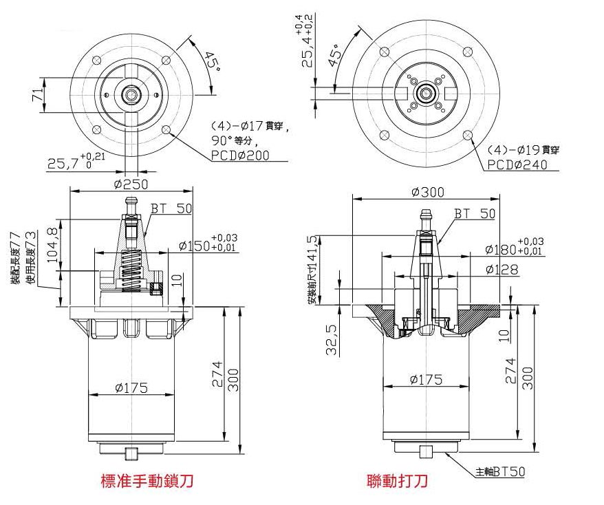 KS-A65延伸头2.jpg