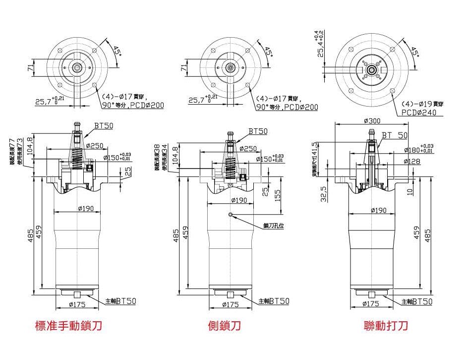 KS-A75延伸头2.jpg